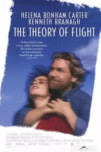 Теорія польоту