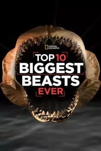 10 найбільших монстрів усіх часів