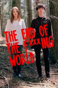 Кінець ї***ого світу