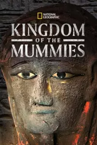 Королівство мумій