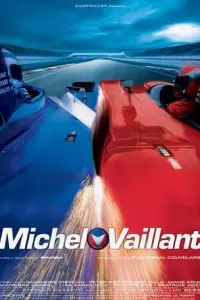 Мішель Вальян: Жага швидкості